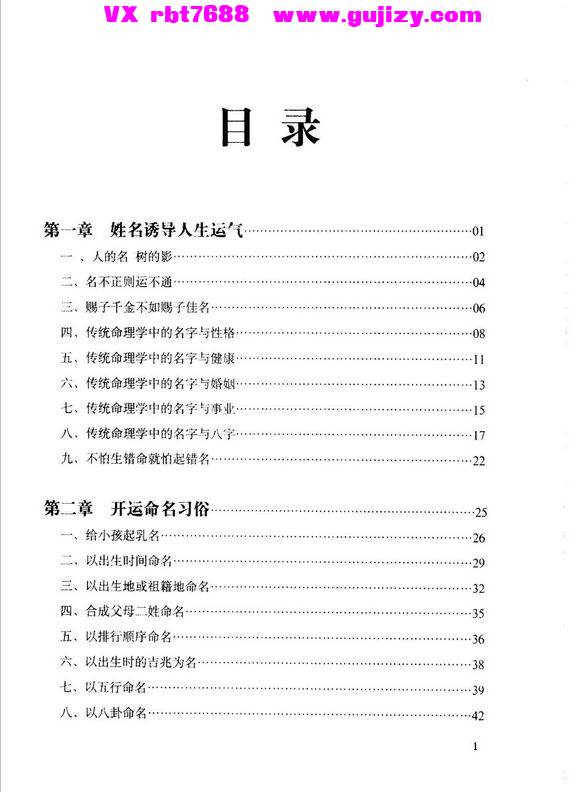 1 (2).jpg