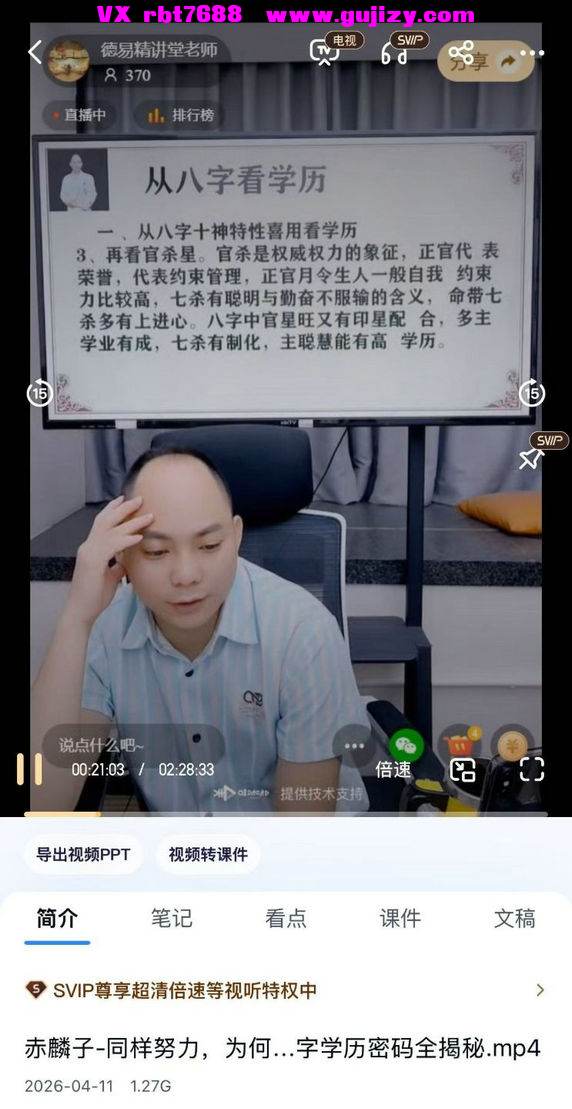 498436e37cbd50934dd08a4808854bdc.jpg