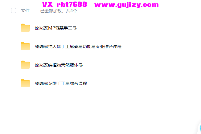 04b9dd7d-acac-4272-ac91-d92d0d16919b - 副本.png