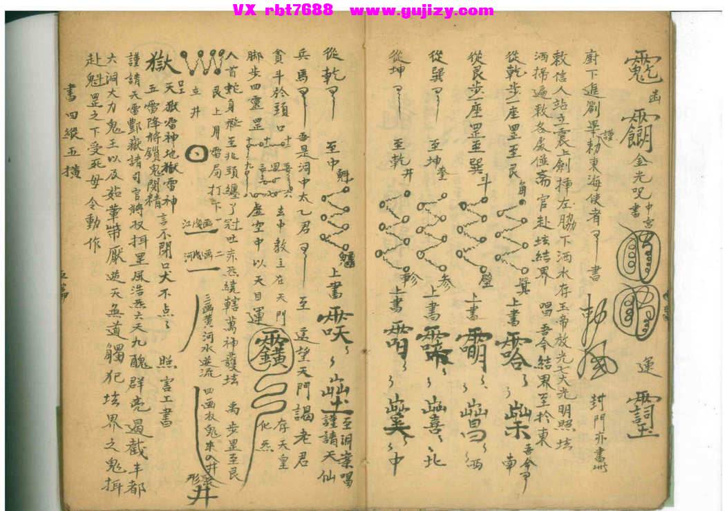 页面提取自－法士上坛通行品-36筒子页_页面_3.jpg