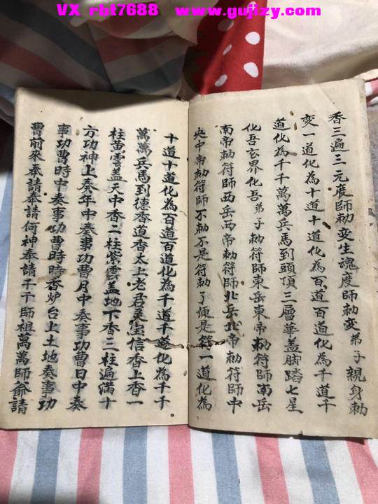 页面提取自－法水最灵-原件-32筒子页_页面_3.jpg