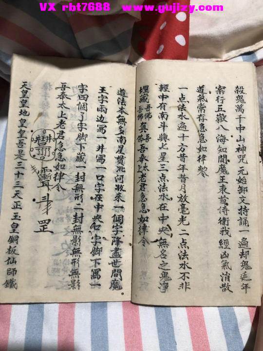 页面提取自－法水最灵-原件-32筒子页_页面_4.jpg