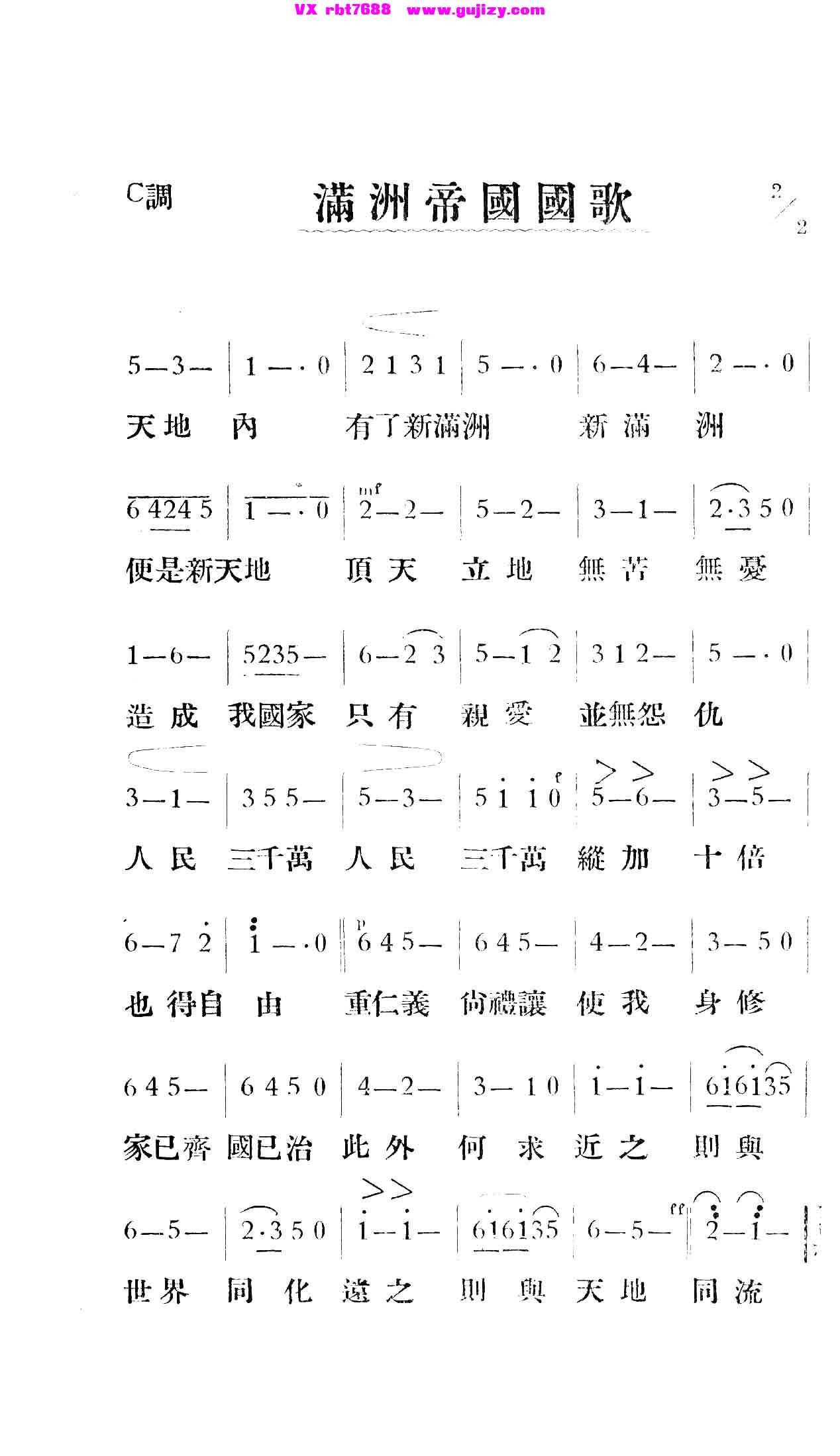 页面提取自－日用万宝全书-269页_页面_04.jpg