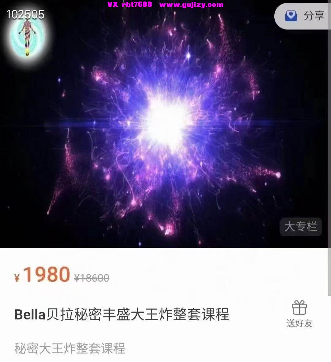 f0be1ba32dd11f457fe9a4c1df7c7ef0.jpg