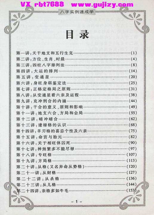 1 (2).jpg