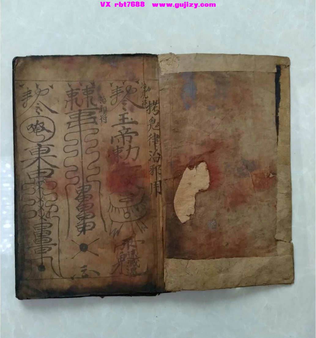 页面提取自－符令书-27筒子页_页面_2.jpg