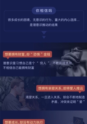 策划大众催眠课:40堂课解读艾瑞克森传奇催眠故事音频课程带课件💰5