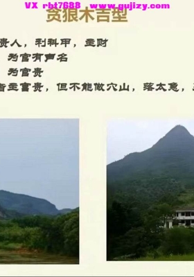 易谦阴宅开运风水专项进阶视频20集+课件+笔记💰8