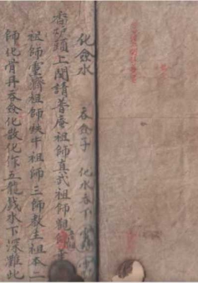 《摊坛法水》💰5