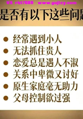 【识人】平原小狐《识人秘籍》视频课和课件合集💰5