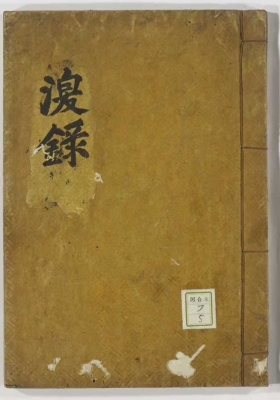 《风水秘录》💰5