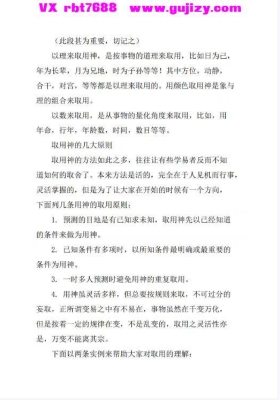 张松-奇门遁甲三才心法 音频+课件💰8
