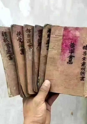 老地师珍藏抄本合集6本《杨救贫通书》+《传受法书》+《择吉通书》+《阳宅周书》