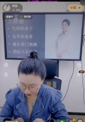 德盈-如何精准看丢失物在何处早日寻回财物一集长视频💰5