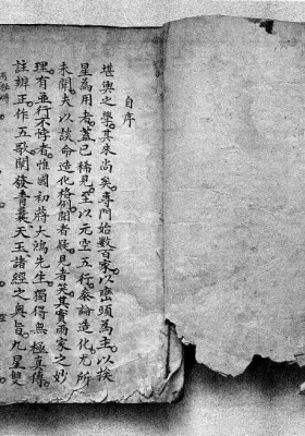 《三元九运实例详解》 💰5