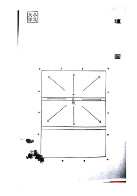 《十星教》上下册💰5