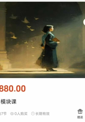 【🔥萨满力量动物】新课满舵能量学院 Milanu灵宠模块💰5