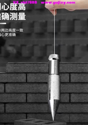 仙人指路通灵术-法葵 视频+课件💰5