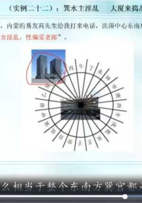 宋惠彬金锁玉关终级班47集视频课💰5