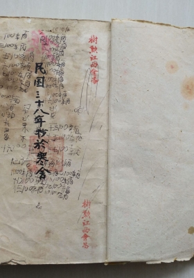 《杨救贫九星总断》💰6