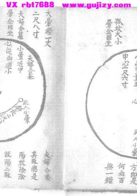 《驻马看古坟》💰6