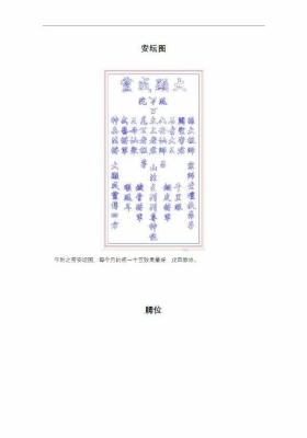 《呂茅符法秘传》💰5