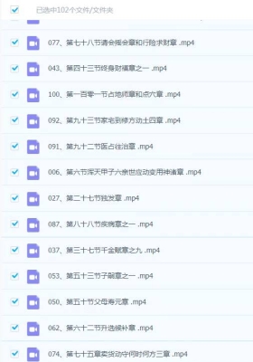 云野老师 六爻中级课程一《增删卜易》视频102集￥5