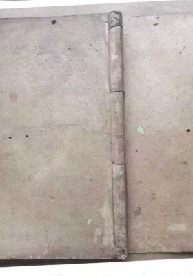 《择日便览三十诗秘指章》刘永原记💰5