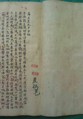 《蒲圻钳记岿玉崖钳记》💰5