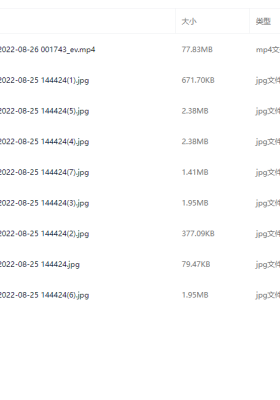 易旺老师《催官法》视频课程💰5