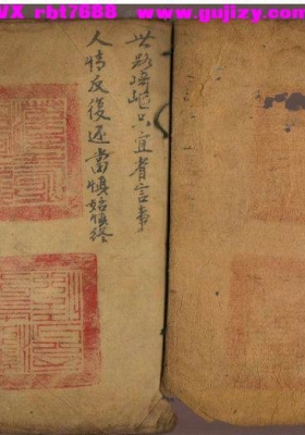 《论起水口杂气全套》💰6