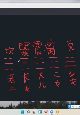 政焱老师《奇门遁甲入门班》教学视频9集￥5