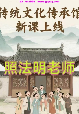on_壮族狼根法第二期 10页 仅法本 ：壮族狼根法(狼根教)💰5
