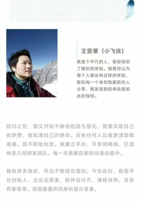 小飞侠·MEDI：财富显化系列！音频课💰5