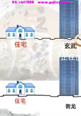 李俊贤《阳宅风水元月班》12集视频💰10