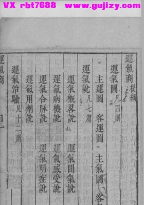 《运气商》徐亦稚💰8