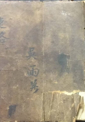 《捷格推理算命书》💰5