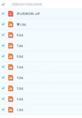 情侣已婚和合法茆山和合仪轨 课件集非视频💰5