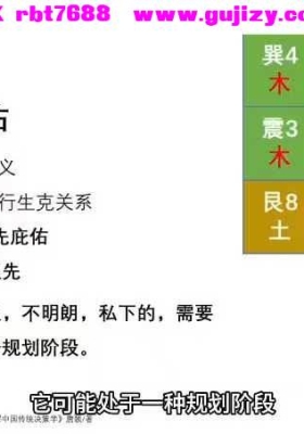 江易《决策学阵法运筹应用班》教学视频71集💰5