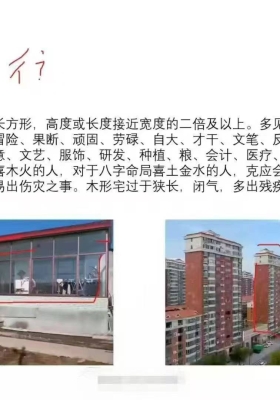 姜健鹏《实用‬阳宅风水》30节视频课💰5
