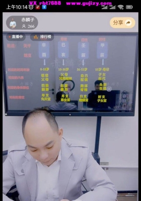 赤麟子-不是所有印星都护寿：印星被克尽，再旺也难享高寿mp4 视频一节💰5