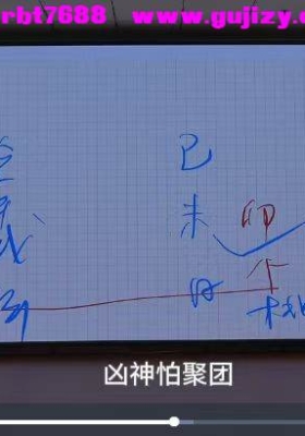 《紫云街》赋文精讲21集视频课，苍燃东泽九宫门正宗授课💰5