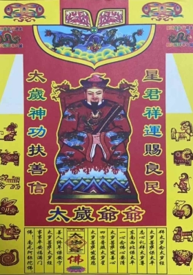 《彩色横版佛道仙表文163种》164页+《彩色竖版佛道仙表文103种》104页💰5