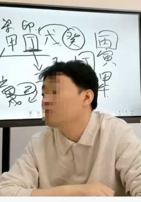 文曾高级班内训95集视频💰5