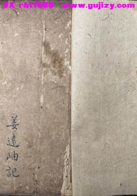 《脉理细领秘要》💰6