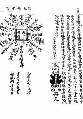 葬元指南￥5