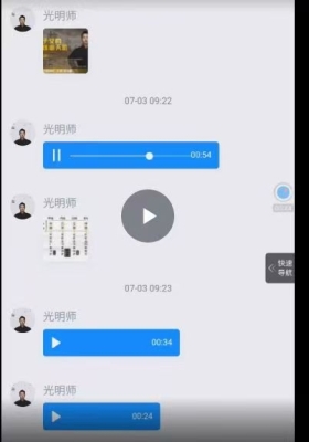 夏光明精讲班第二十期 解决子女的十大核心天机视频3集💰5