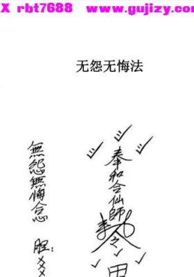 无怨无悔与和合法💰5