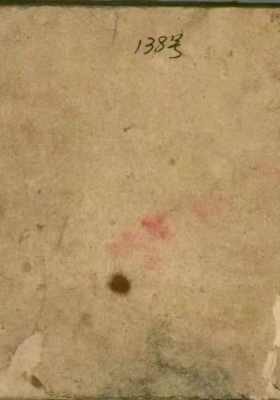 《杨公地理》💰5