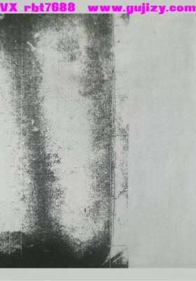 《杨救贫地理秘传》古法地理风水、地理秘传、二十四龙山各布气化煞秘诀💰5